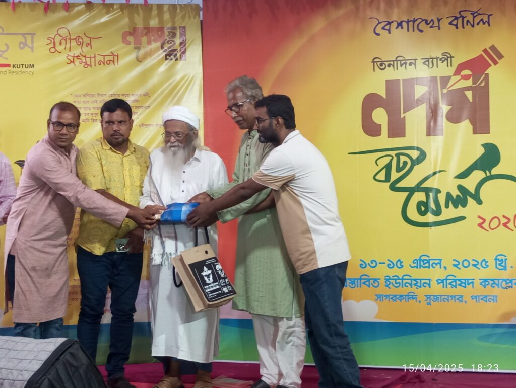 পাবনার সাগরকান্দিতে বইমেলা, আর্ট ক্যাম্প, ফ্রি মেডিকেল ক্যাম্প, সৃজনশীল প্রতিভা অন্বেষণ, সাংস্কৃতিক অনুষ্ঠান সহ বিবিধ কার্যক্রম