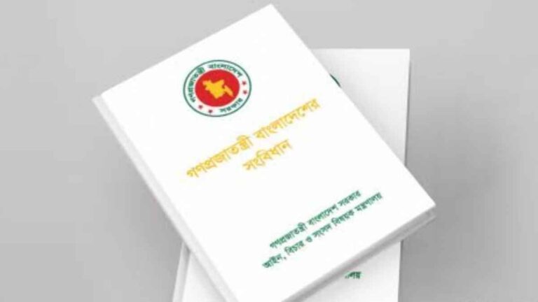 অবিরাম সংবিধান “দোষণের” রাজনীতি